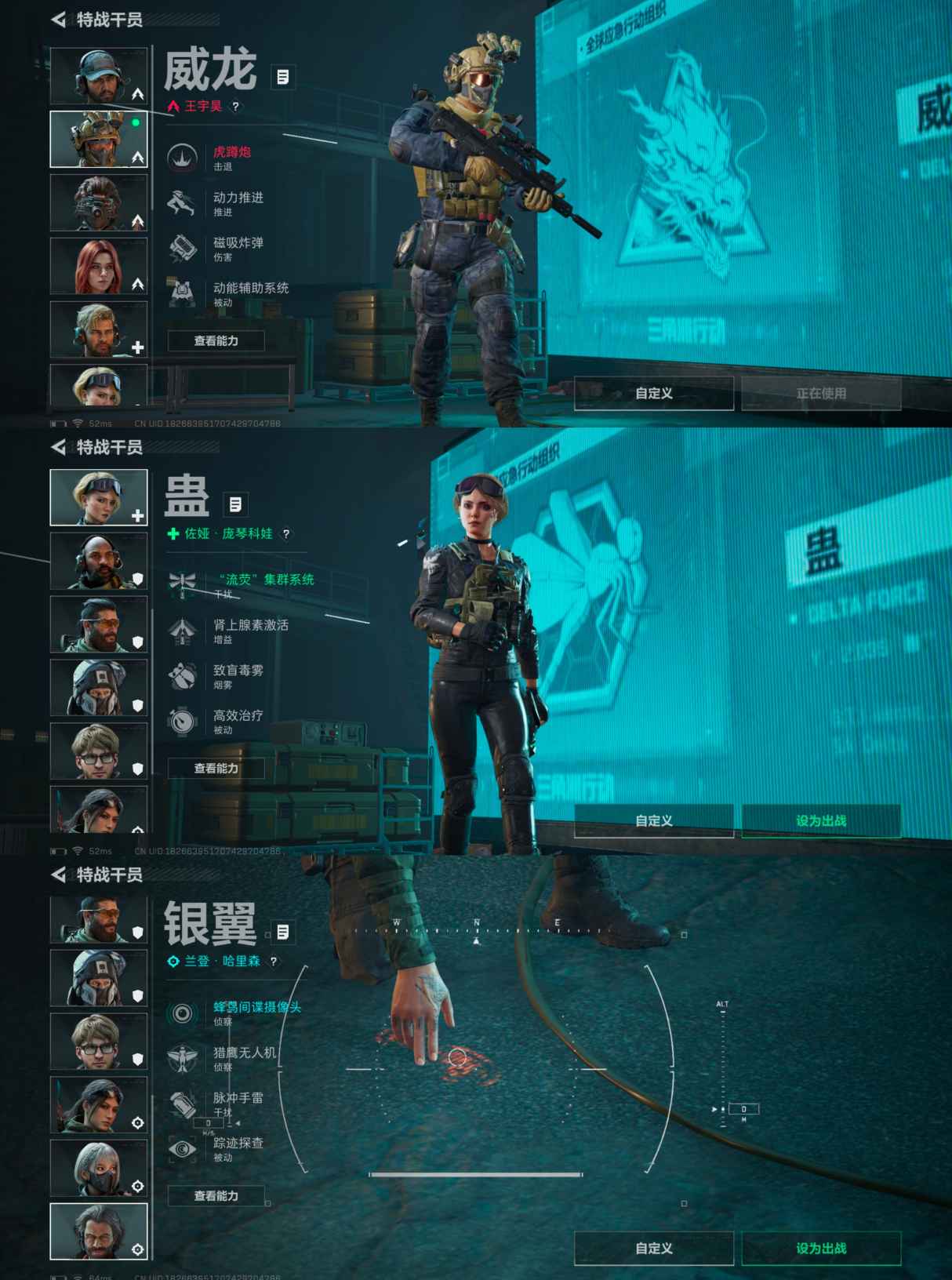 SJZQM422705三角洲行动账号详情图8 SJZQM422705三角洲行动账号详情图8