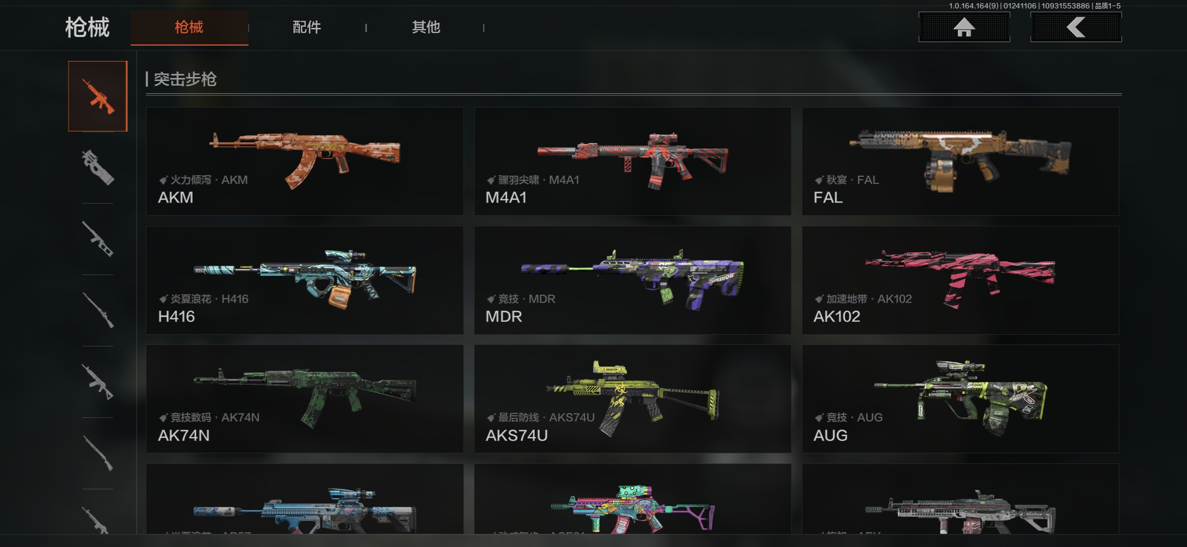 AQCMW47334暗区突围账号详情图6