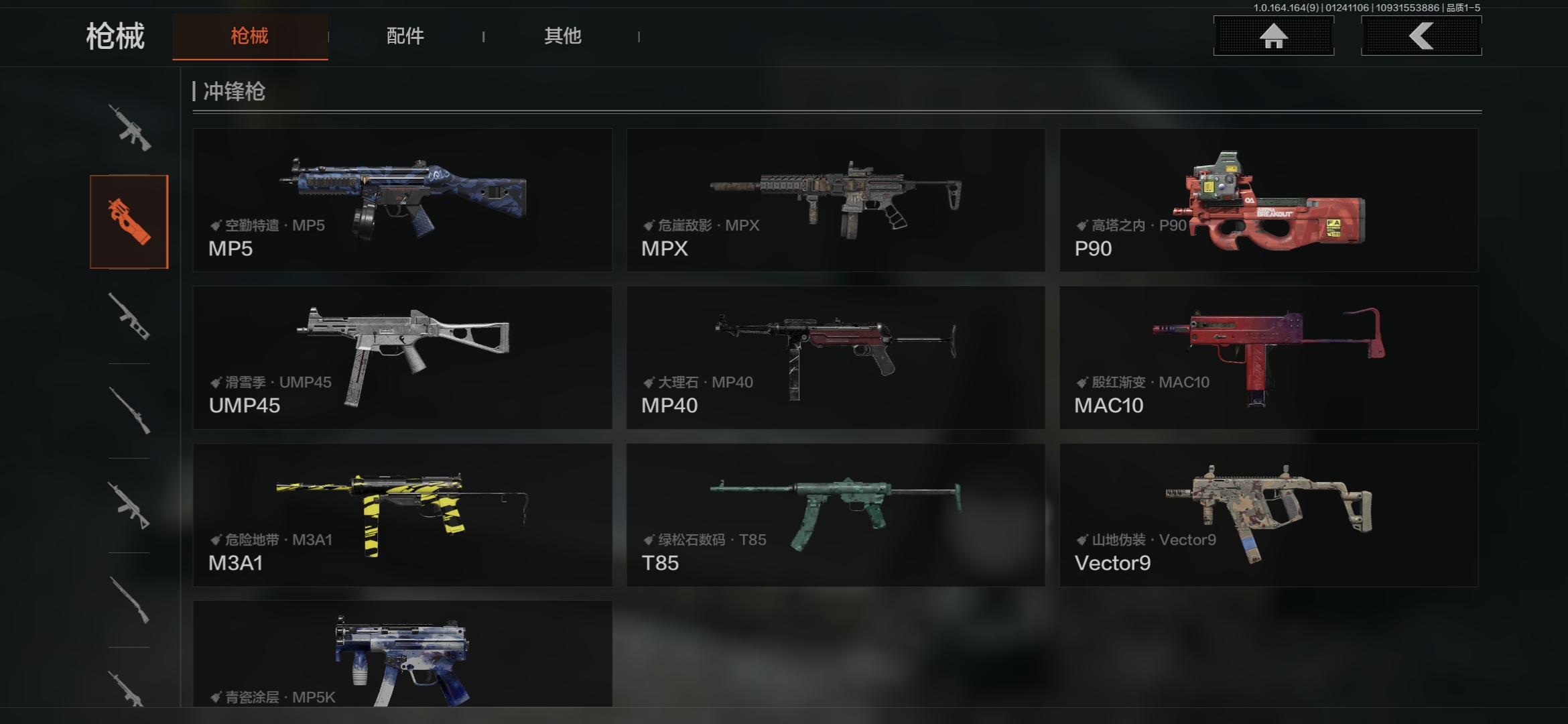 AQCMW47334暗区突围账号详情图7