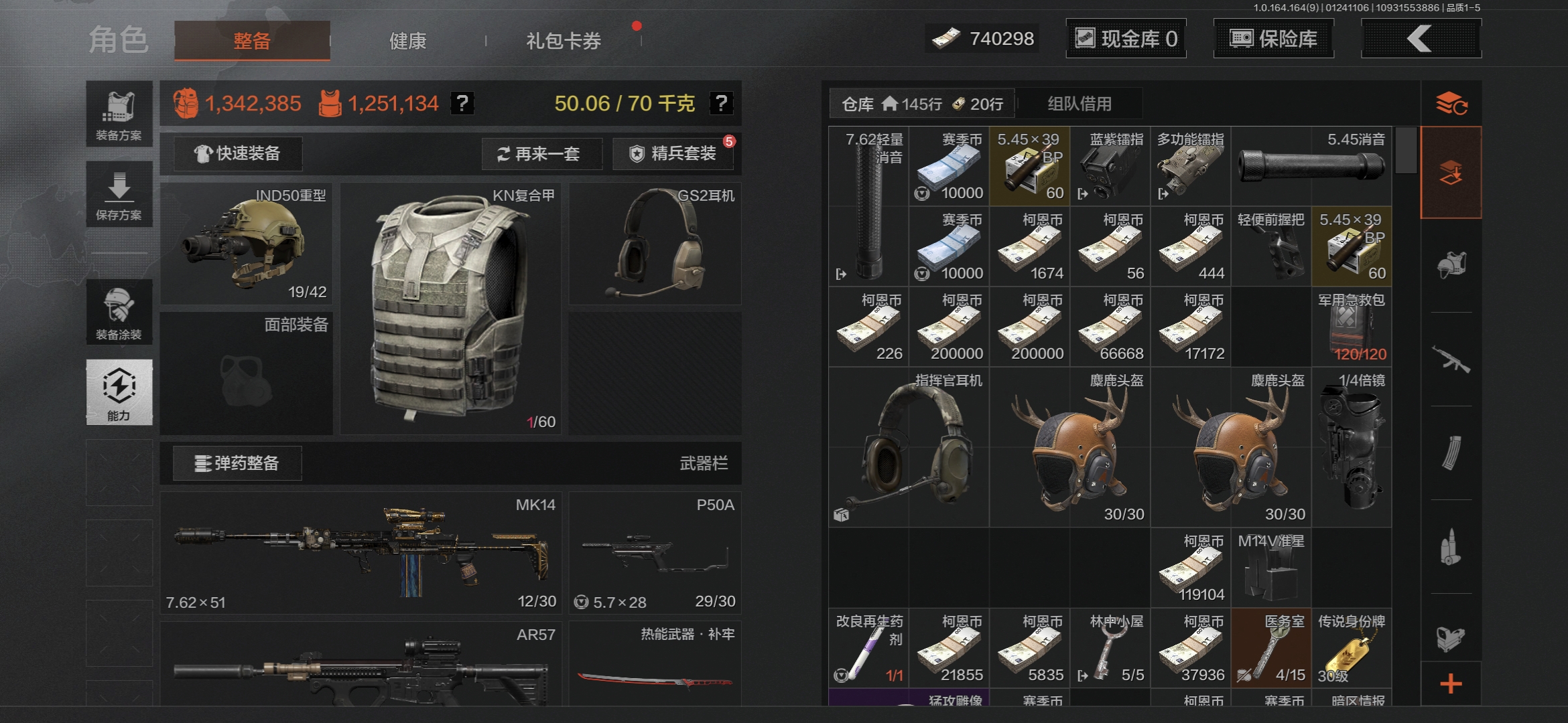 AQCMW47334暗区突围账号详情图4