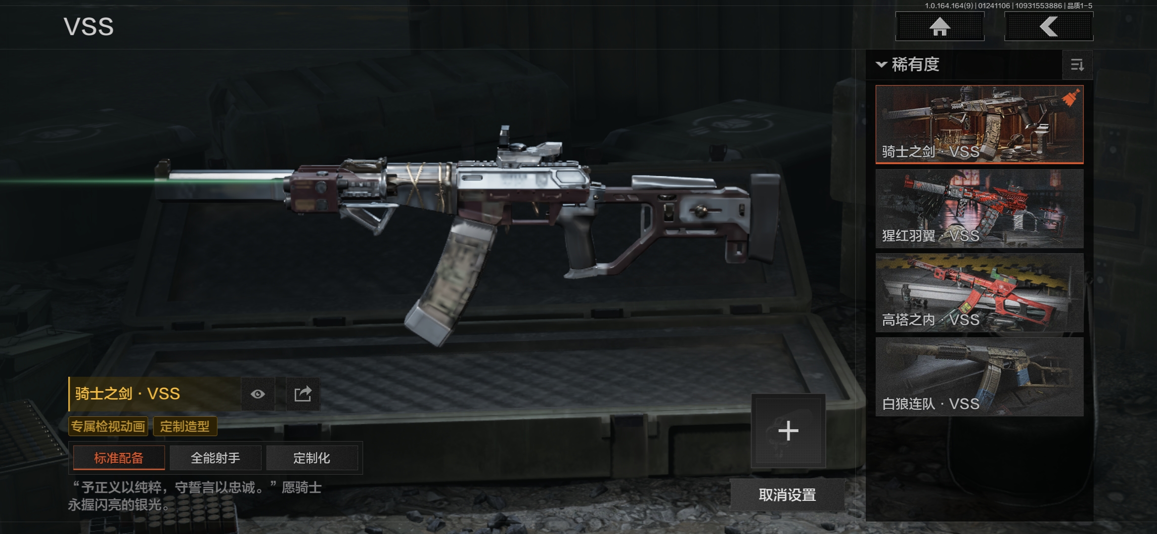 AQCMW47334暗区突围账号详情图9