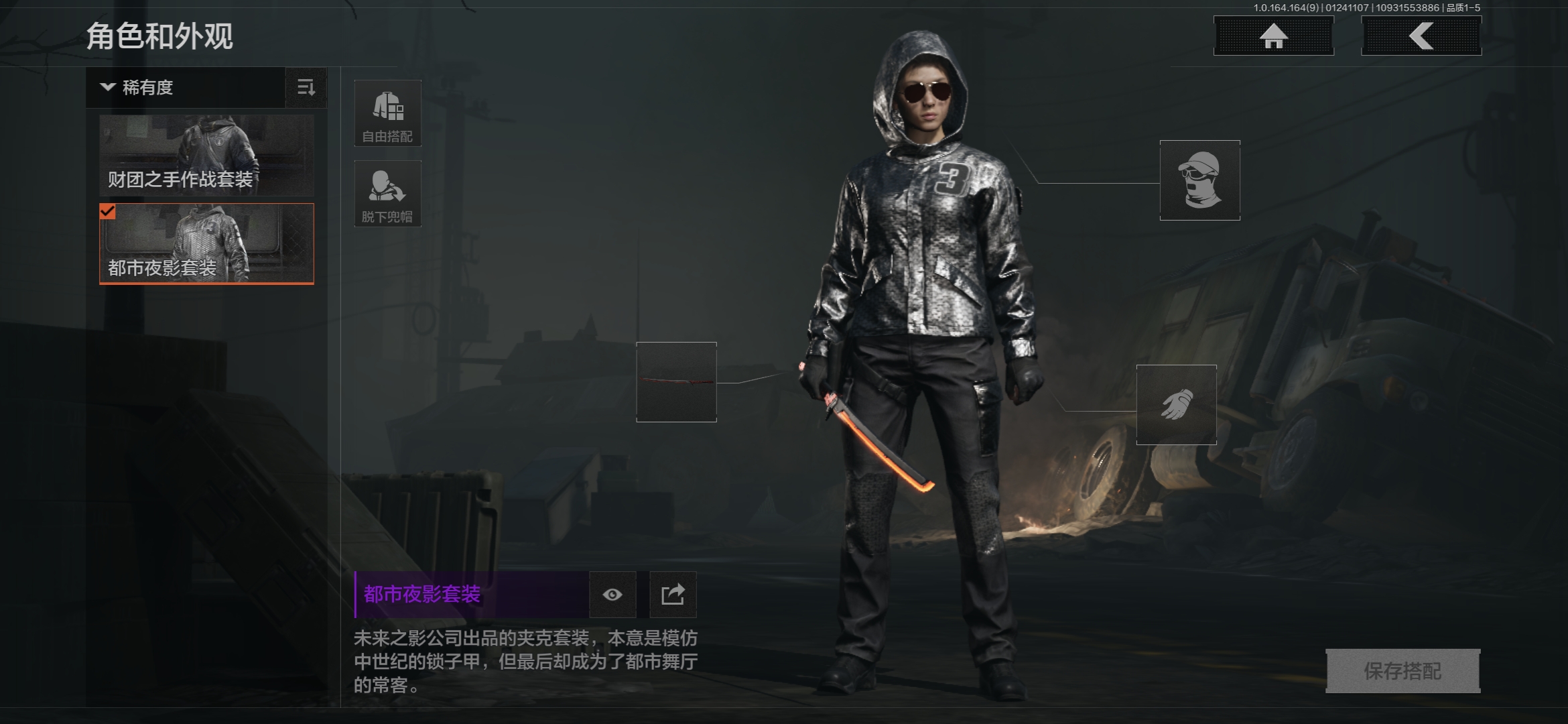 AQCMW47334暗区突围账号详情图11