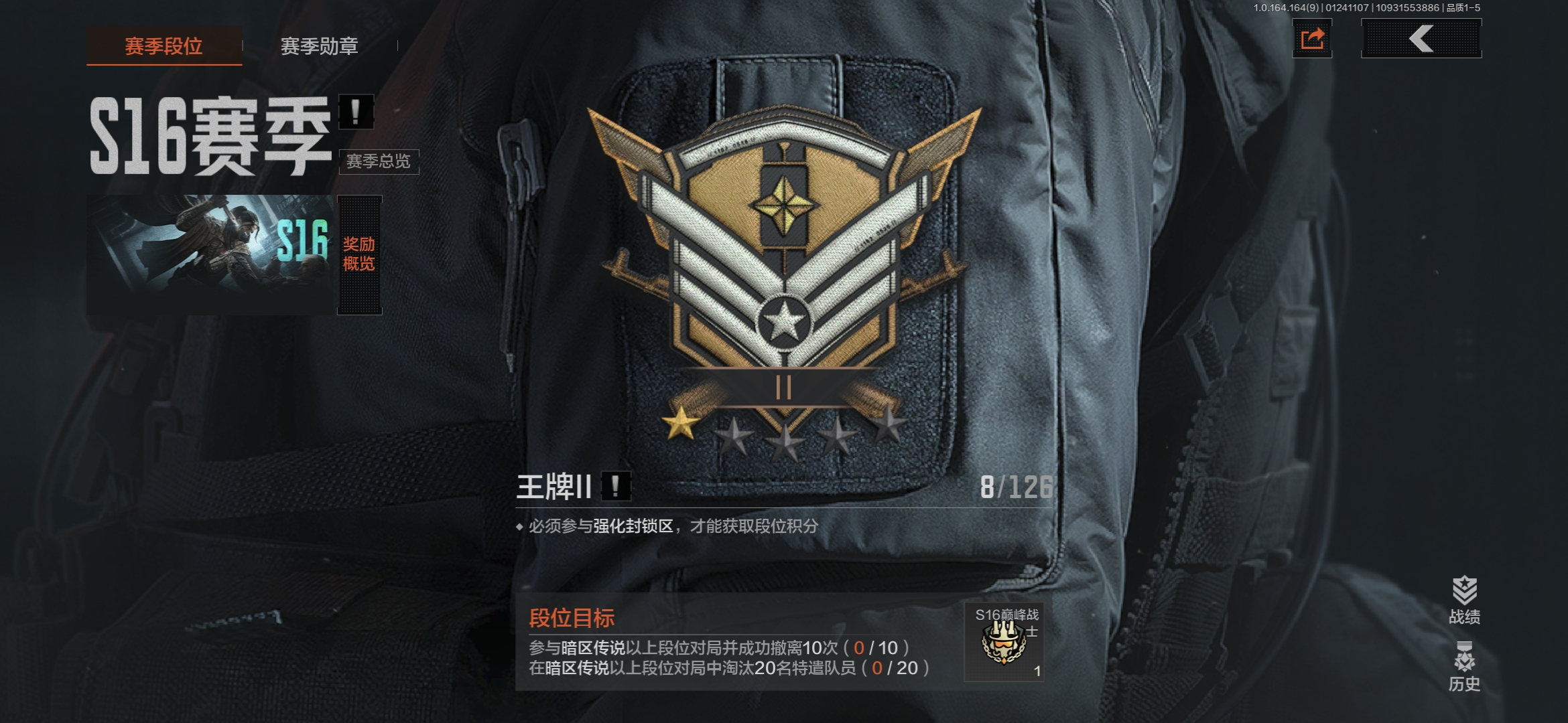 AQCMW47334暗区突围账号详情图12