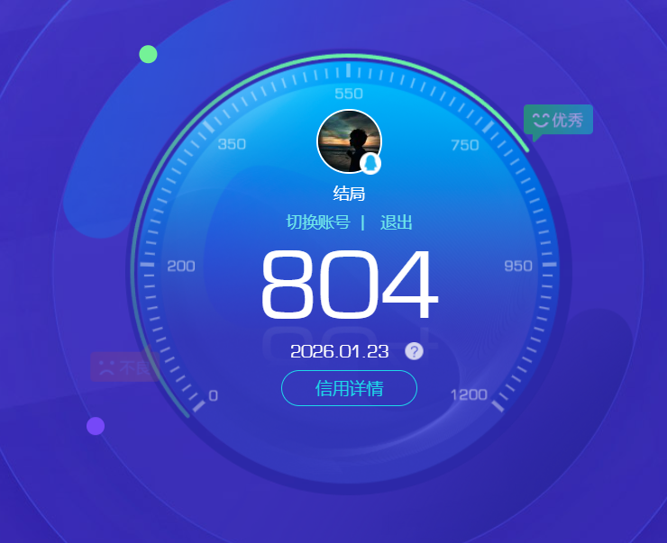 AQCMW47334暗区突围账号详情图15