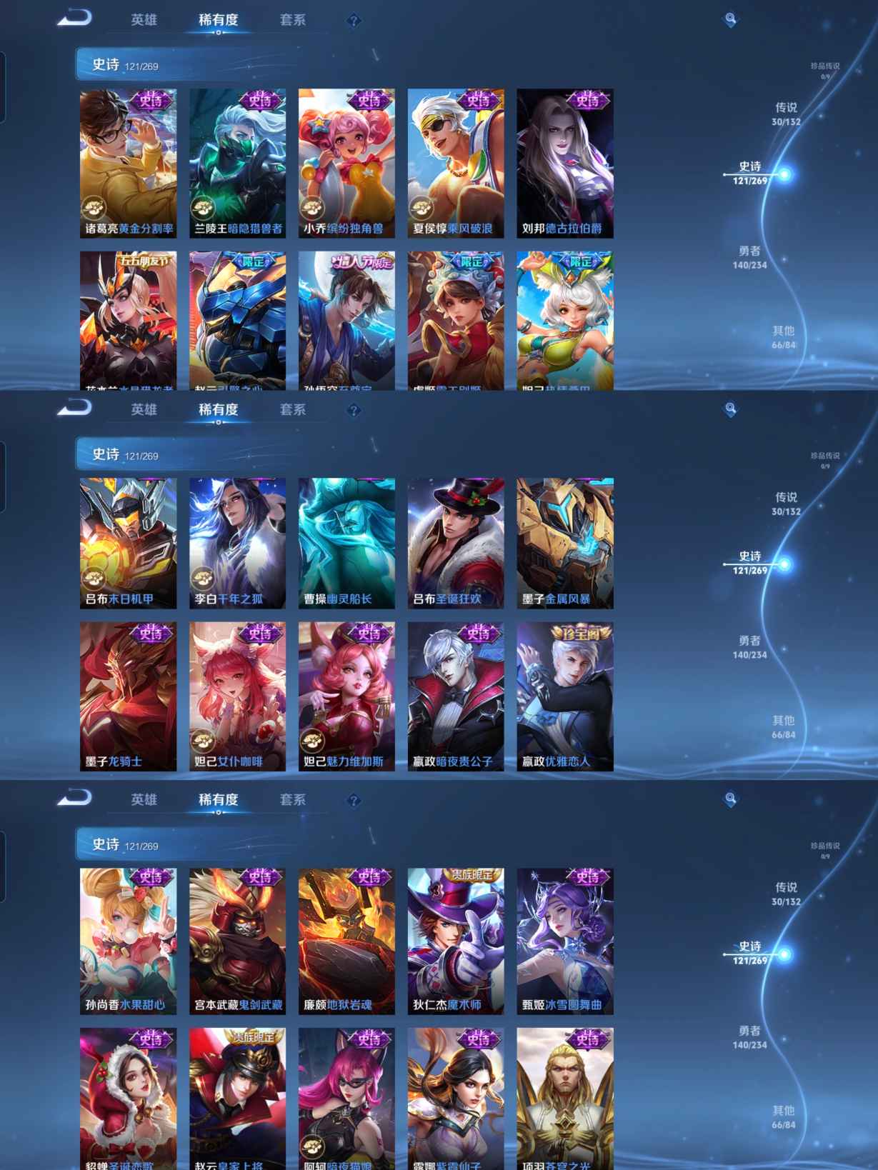 WZCMW488884王者荣耀账号详情图7