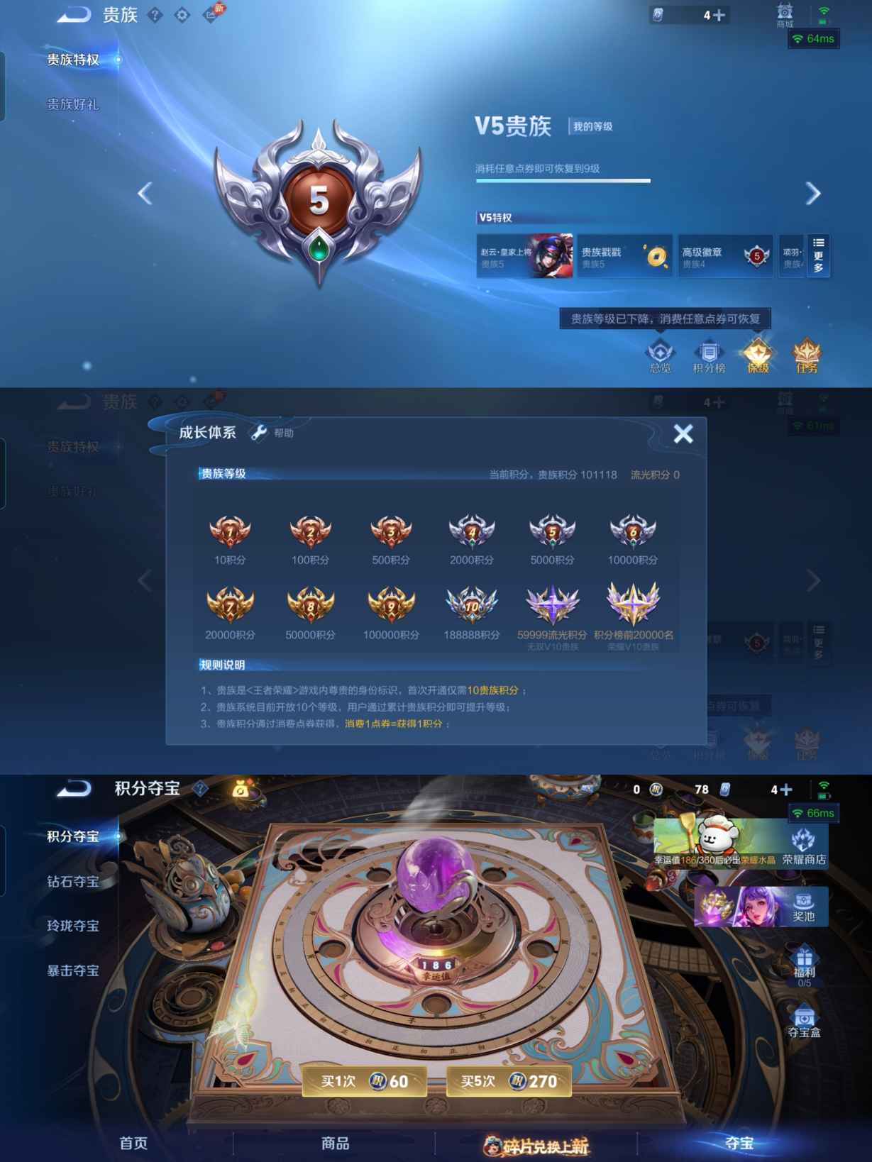 WZCMW488884王者荣耀账号详情图10