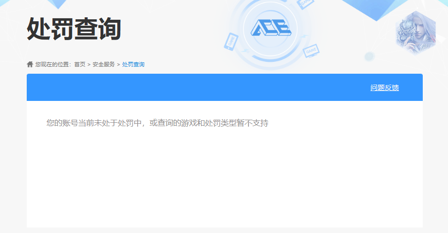 WZCMW488884王者荣耀账号详情图12