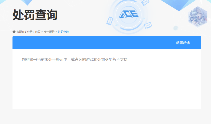 SMCMW40671使命召唤手游账号详情图8