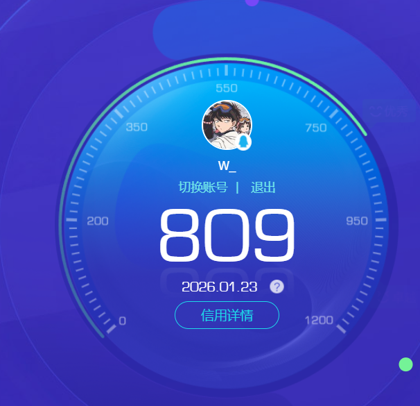 LOMCMW40759LOL手游账号详情图10