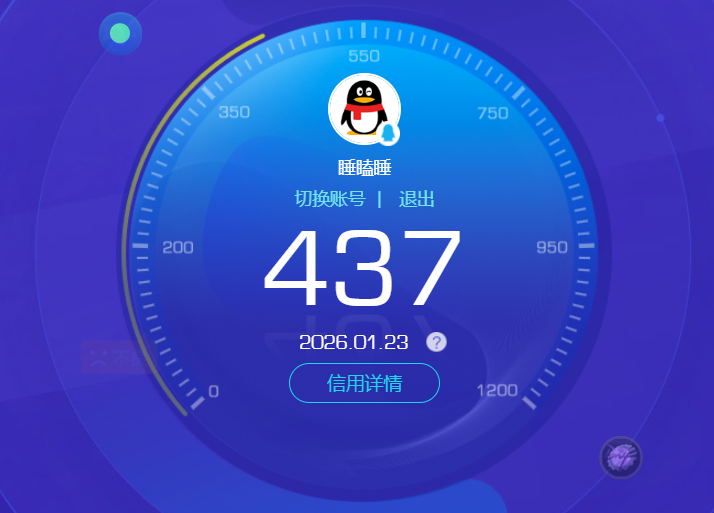 SJZCMW429033三角洲行动账号详情图15