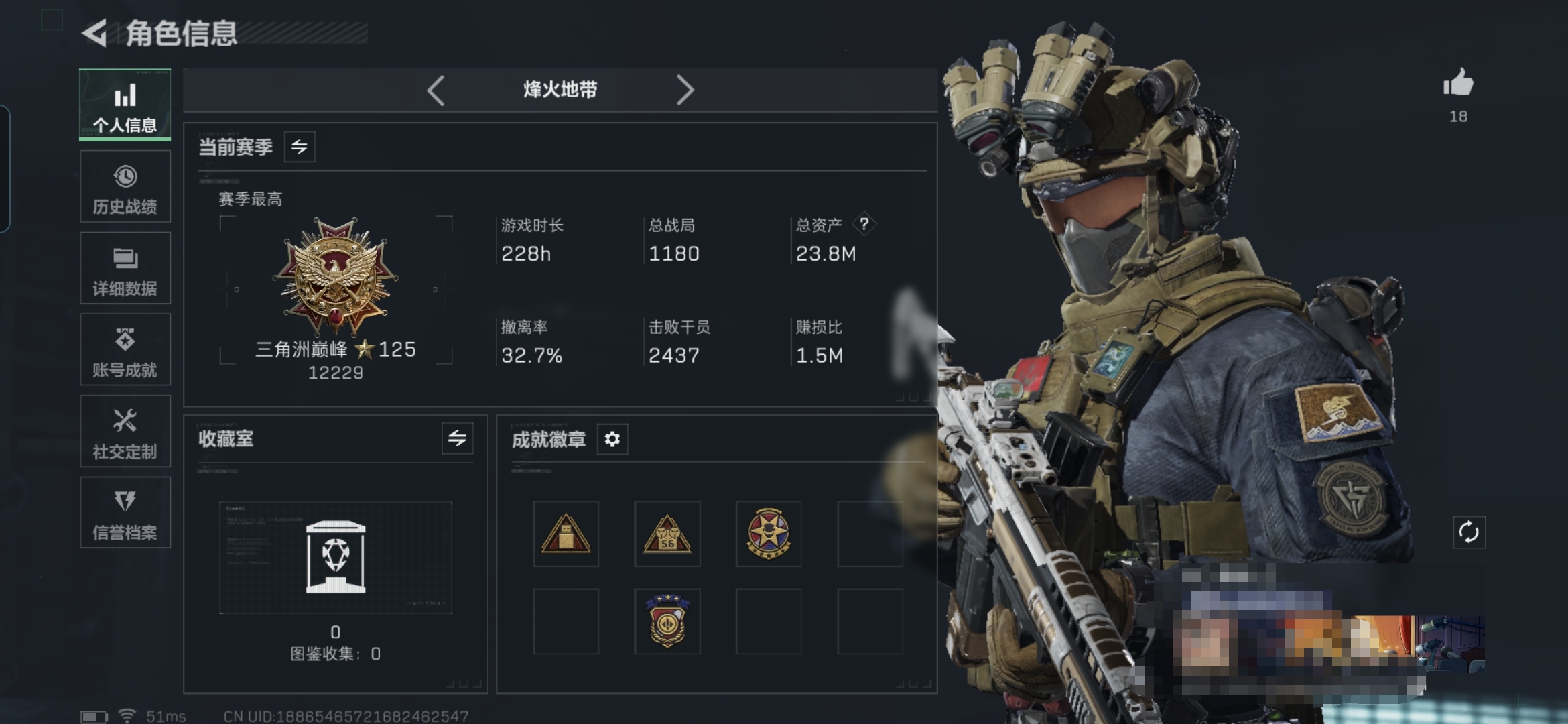 三角洲行动账号QQMSJ3299【2干员 影锋 】三端互通-总价值24M-哈夫币671k-烽火地带等级60-烽火地带段