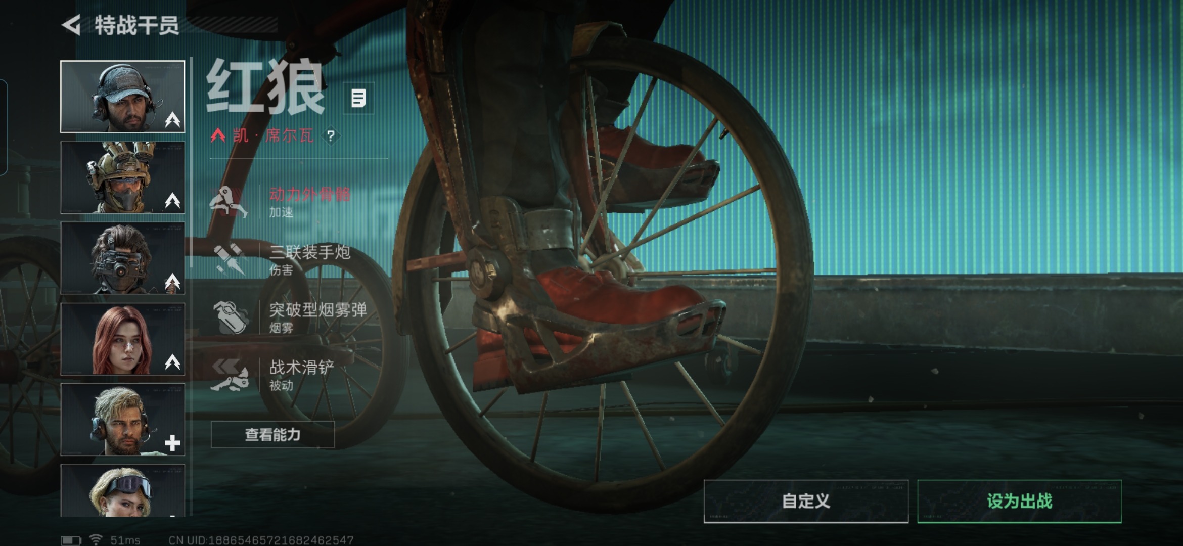 SJZCMW429018三角洲行动账号详情图8