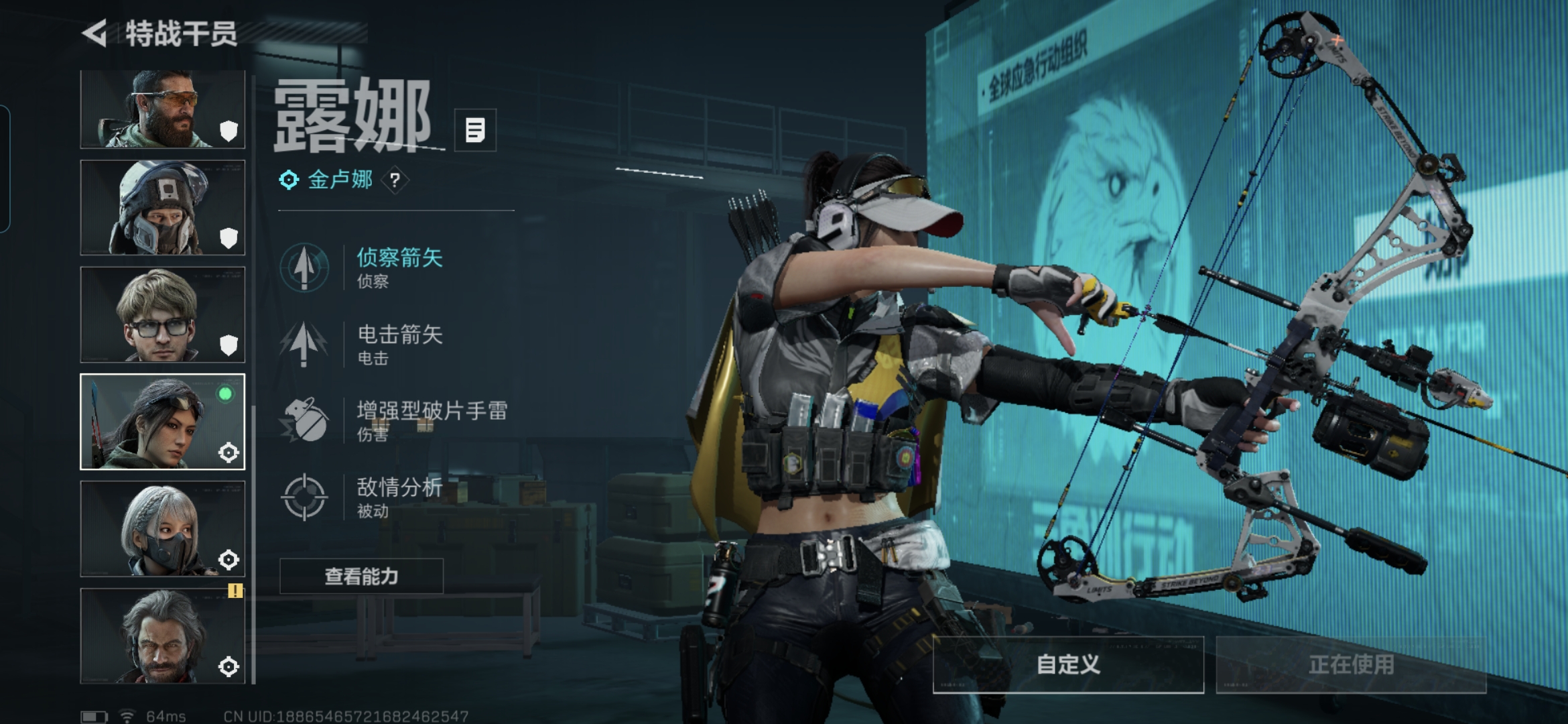 SJZCMW429018三角洲行动账号详情图9