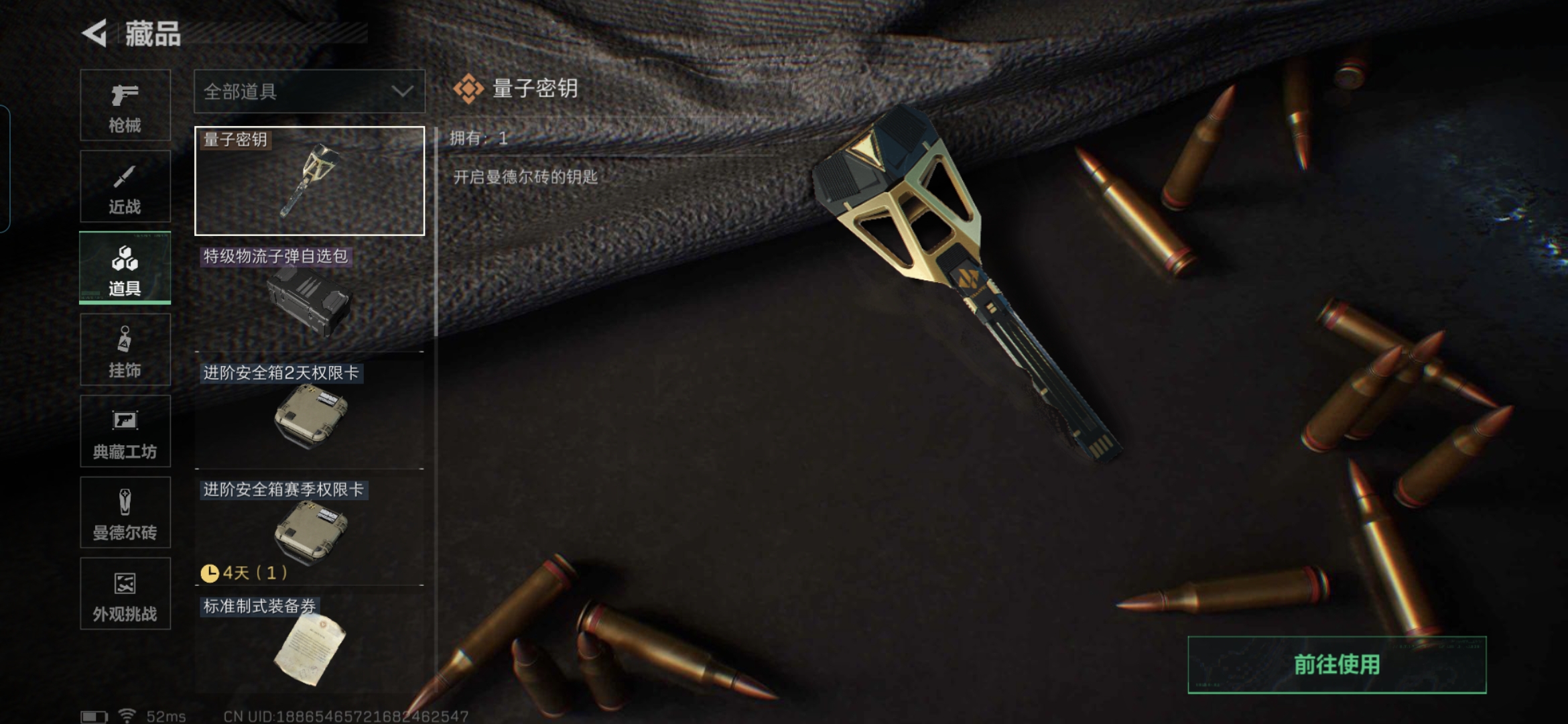 SJZCMW429018三角洲行动账号详情图14