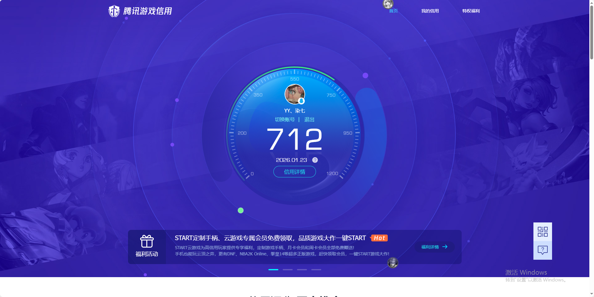 SJZCMW429018三角洲行动账号详情图19