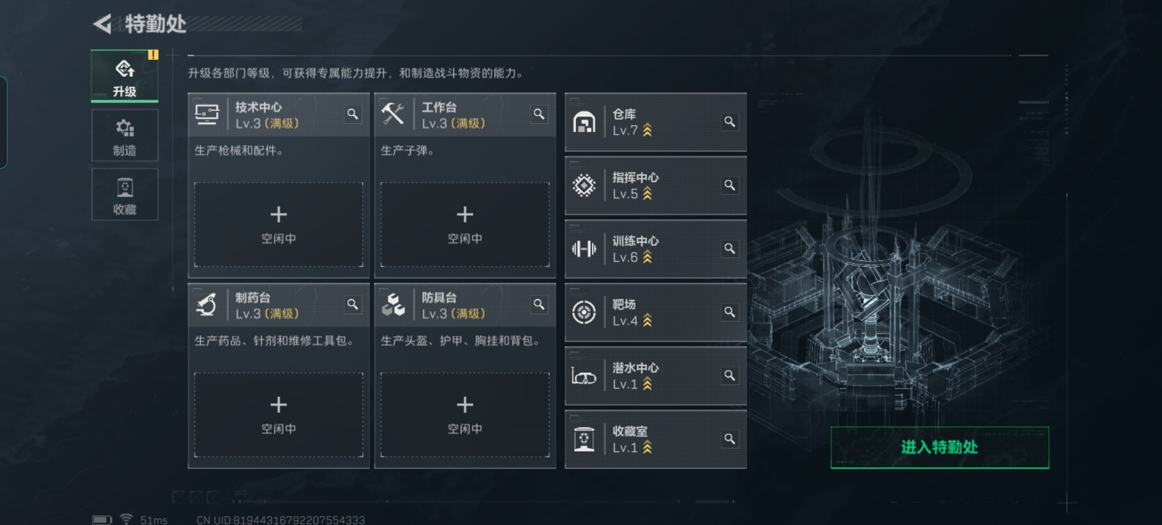 SJZQM422707三角洲行动账号详情图9