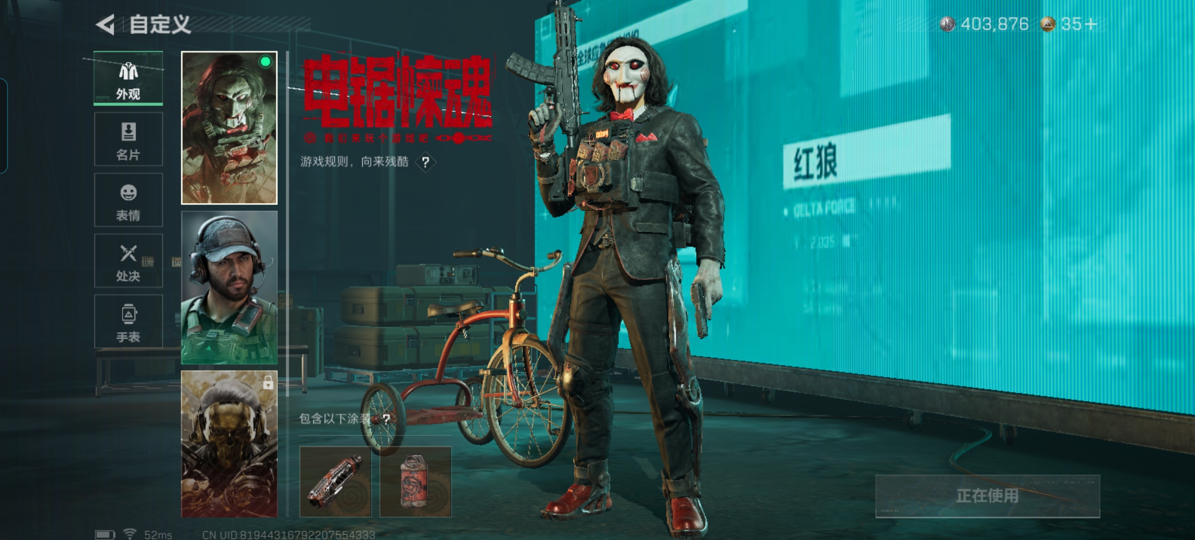 SJZQM422707三角洲行动账号详情图7