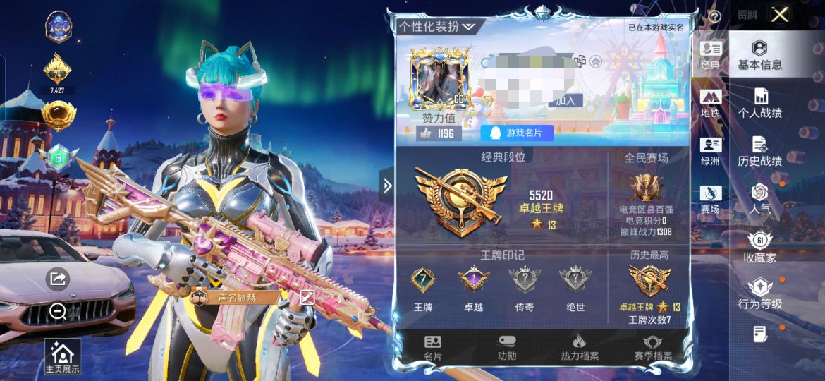 WZCMW483953王者荣耀账号详情图2