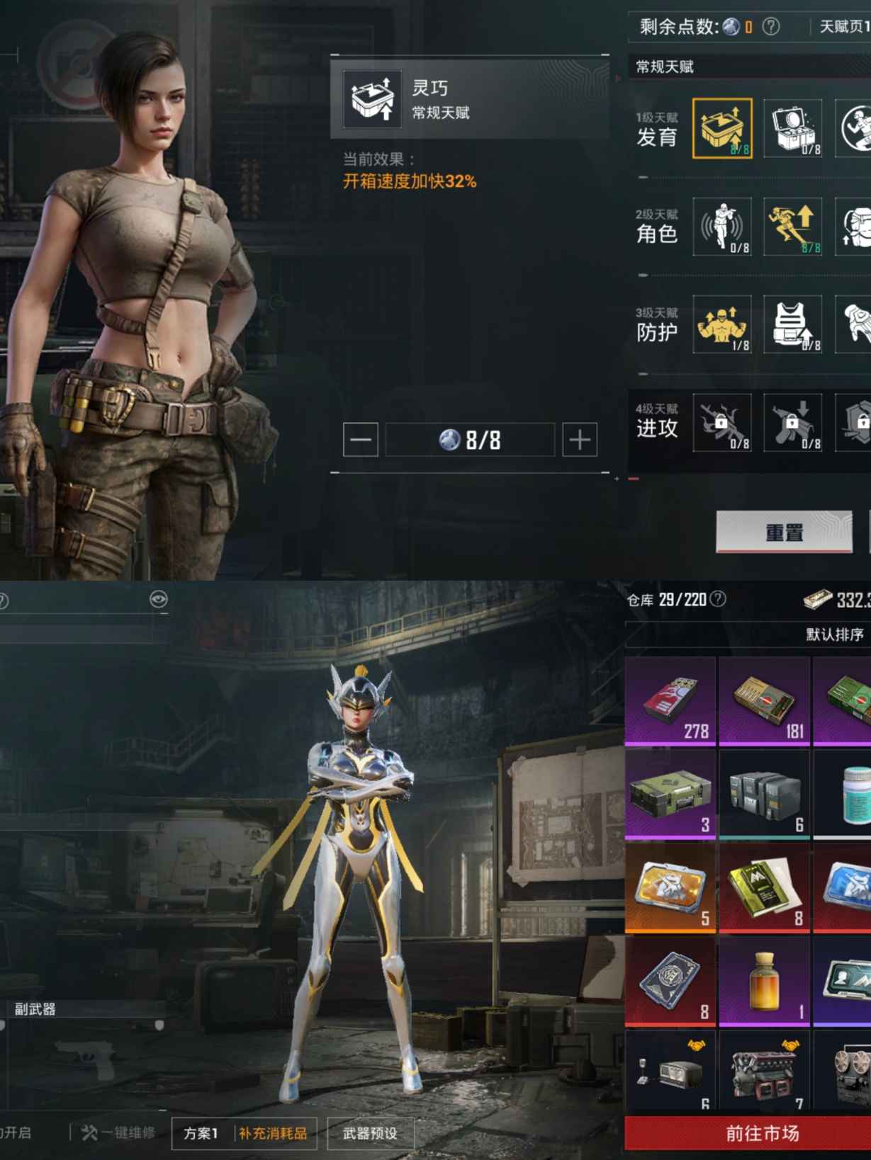 WZCMW483953王者荣耀账号详情图12