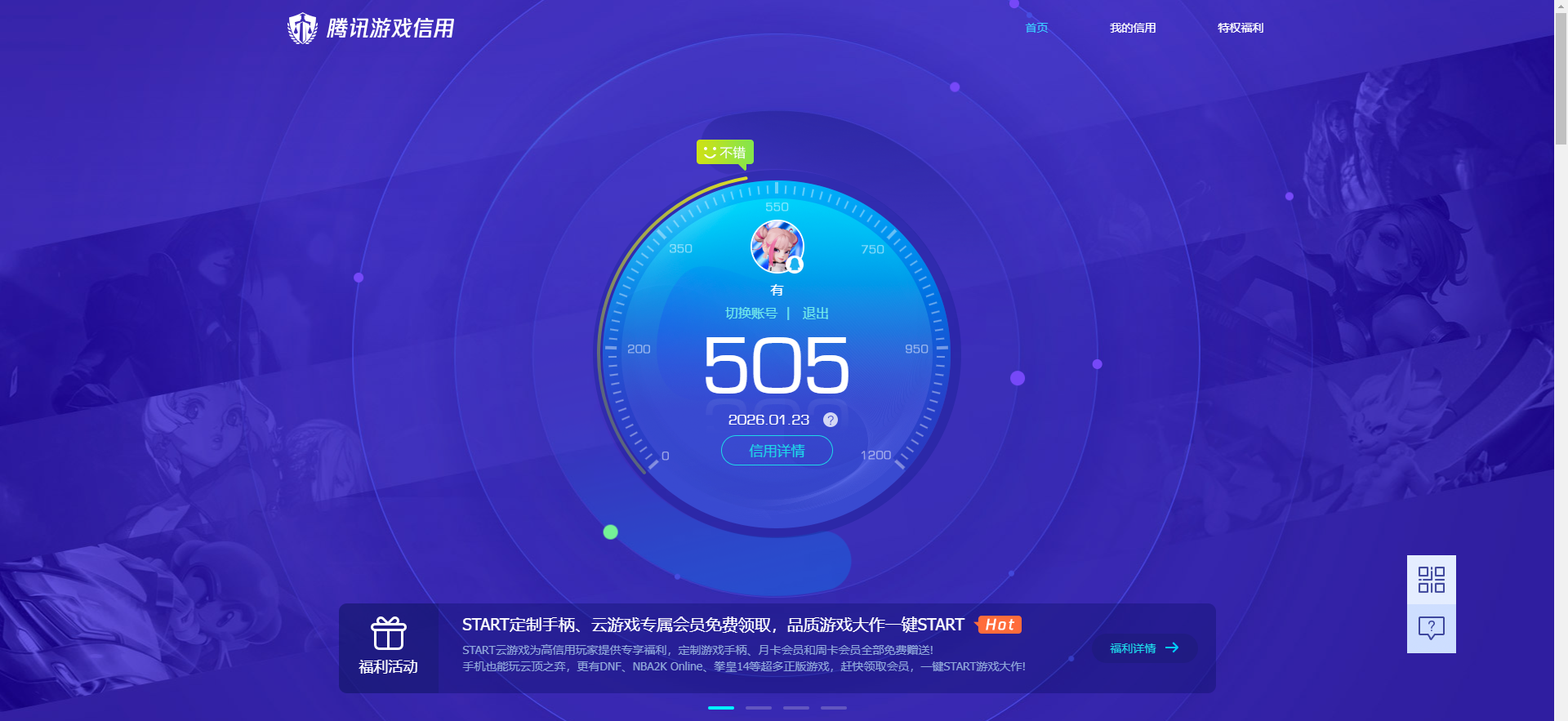 SJZQM422684三角洲行动账号详情图18 SJZQM422684三角洲行动账号详情图18