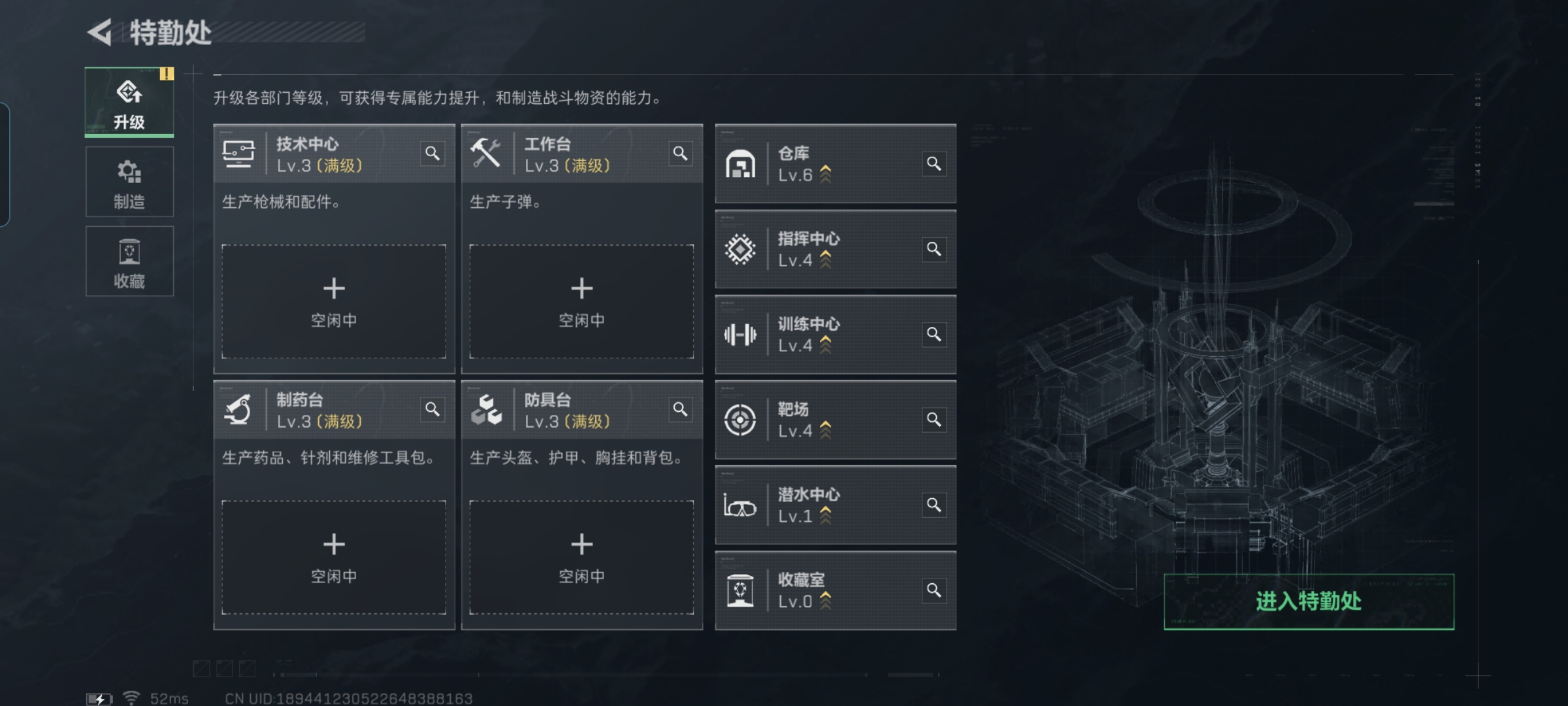 SJZQM422704三角洲行动账号详情图3