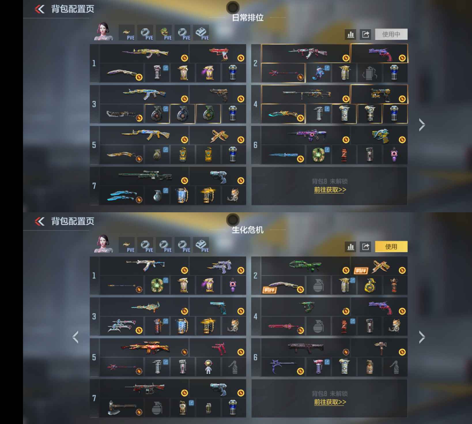 CFMQM46808枪战王者账号详情图4