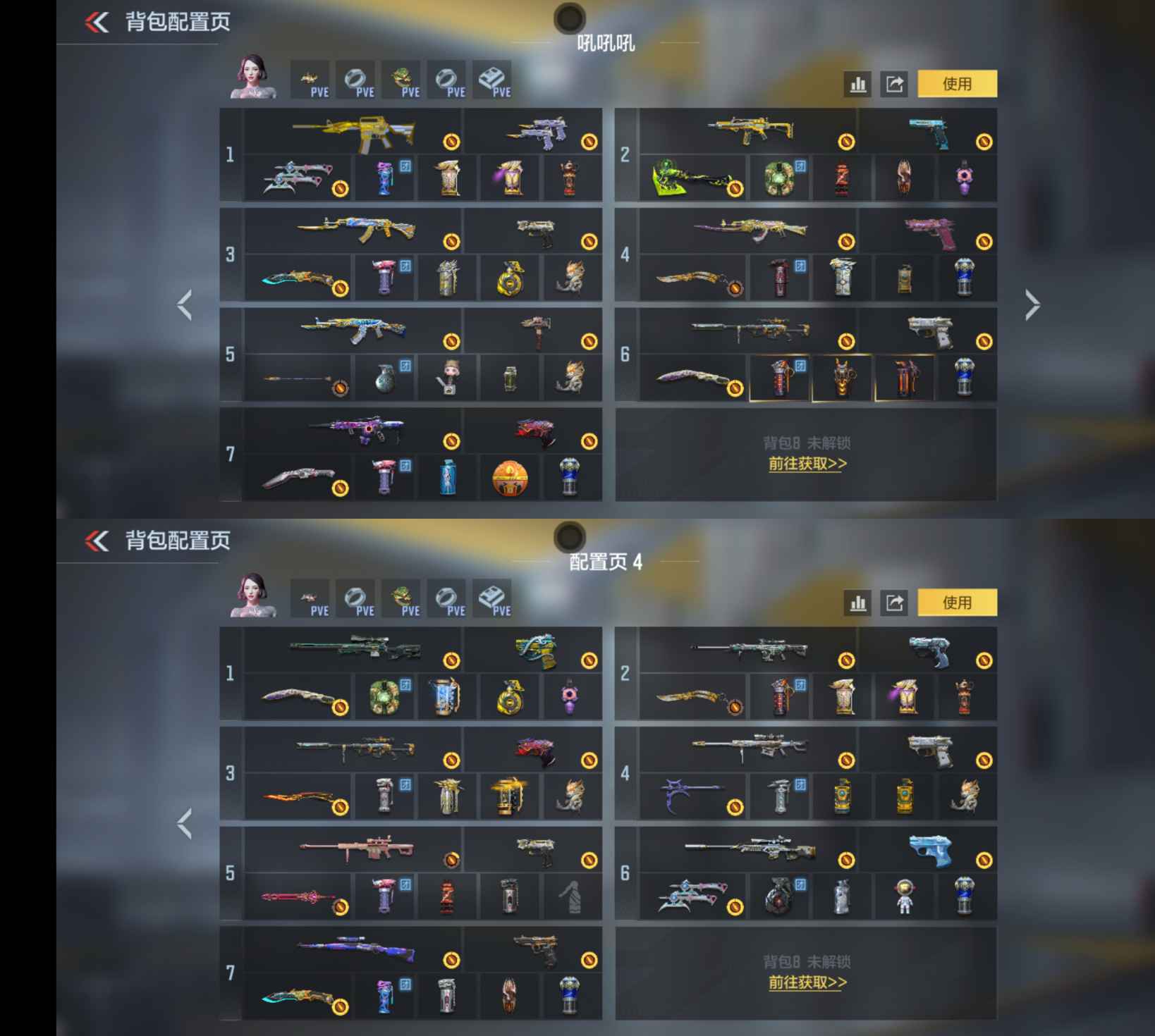 CFMQM46808枪战王者账号详情图5