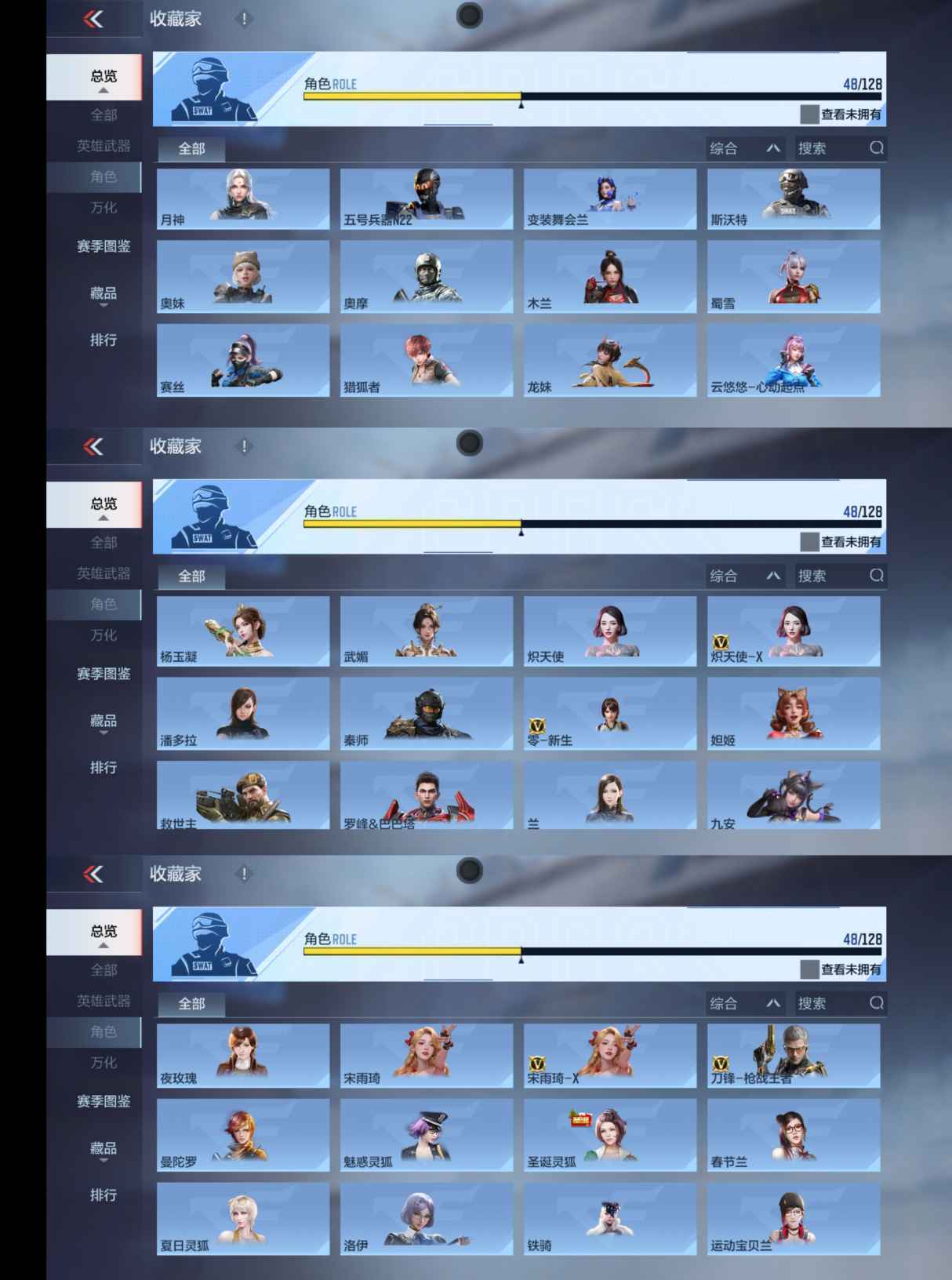 CFMQM46808枪战王者账号详情图16