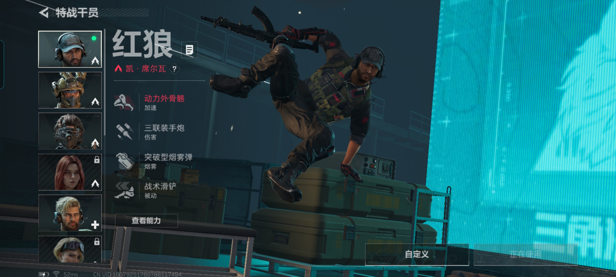 SJZCMW428319三角洲行动账号详情图7 SJZCMW428319三角洲行动账号详情图7