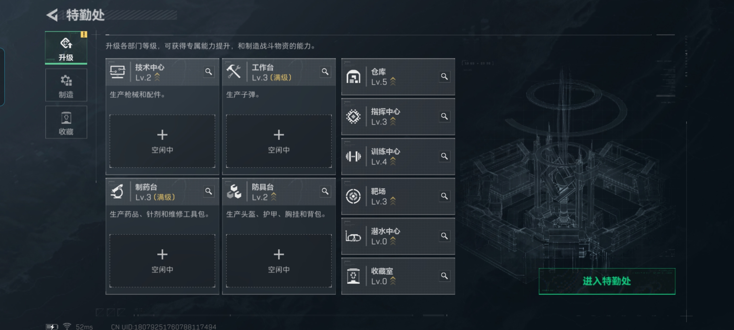 SJZCMW428319三角洲行动账号详情图2 SJZCMW428319三角洲行动账号详情图2