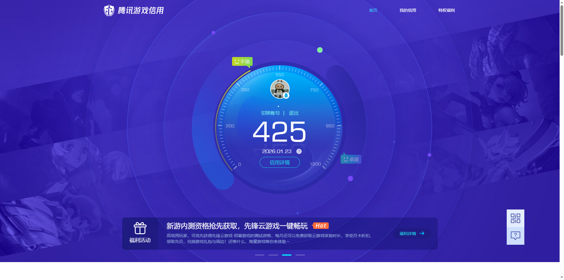 SJZCMW428319三角洲行动账号详情图14 SJZCMW428319三角洲行动账号详情图14