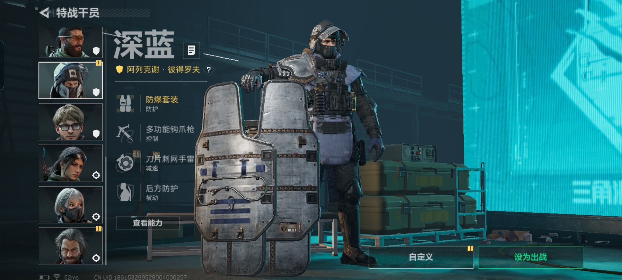 SJZQM422677三角洲行动账号详情图7