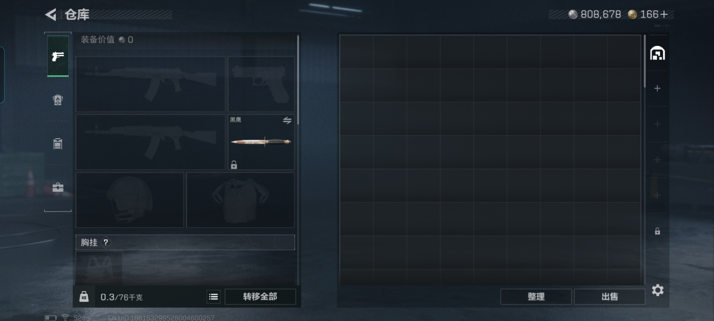 SJZQM422677三角洲行动账号详情图4