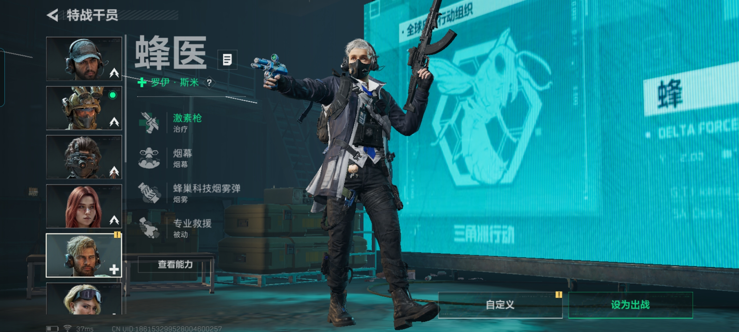 SJZQM422677三角洲行动账号详情图9