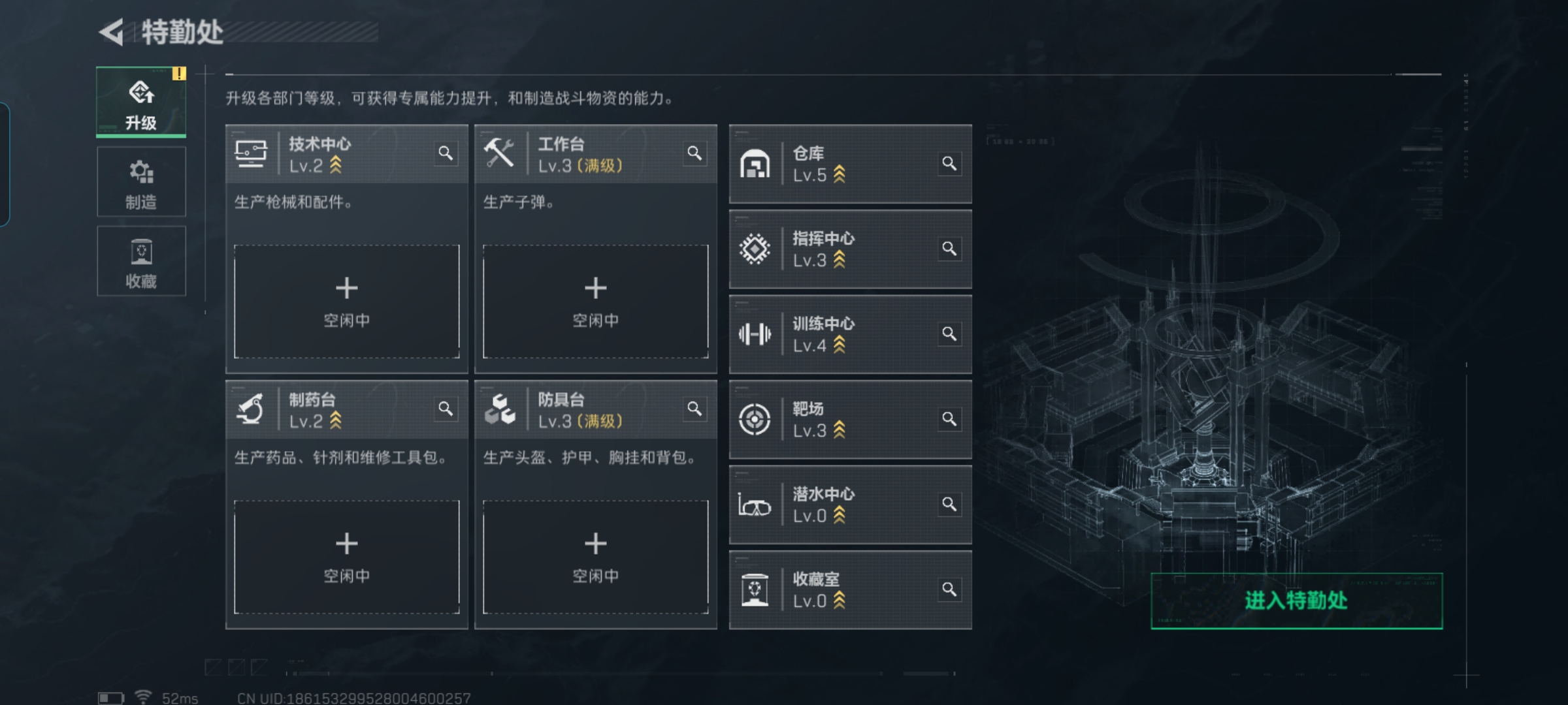 SJZQM422677三角洲行动账号详情图11