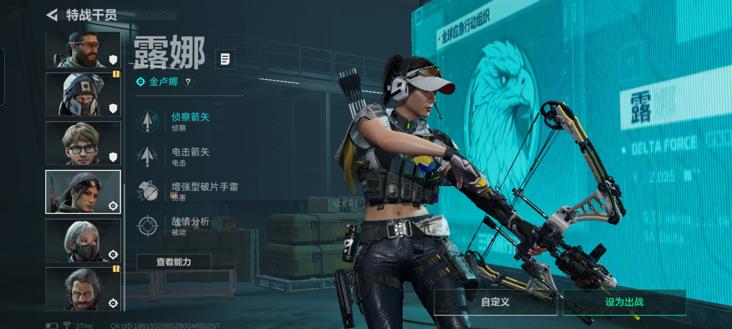 SJZQM422677三角洲行动账号详情图8