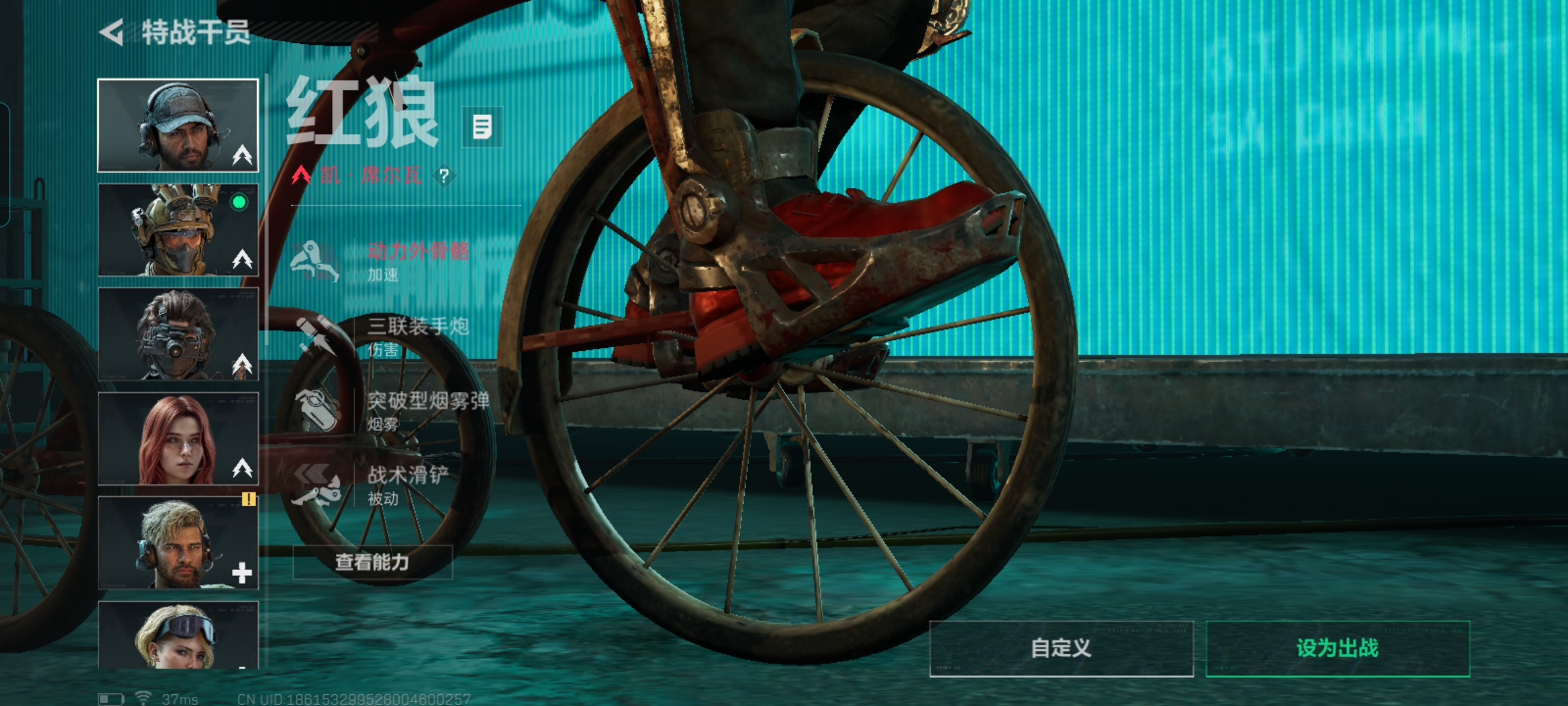 SJZQM422677三角洲行动账号详情图10