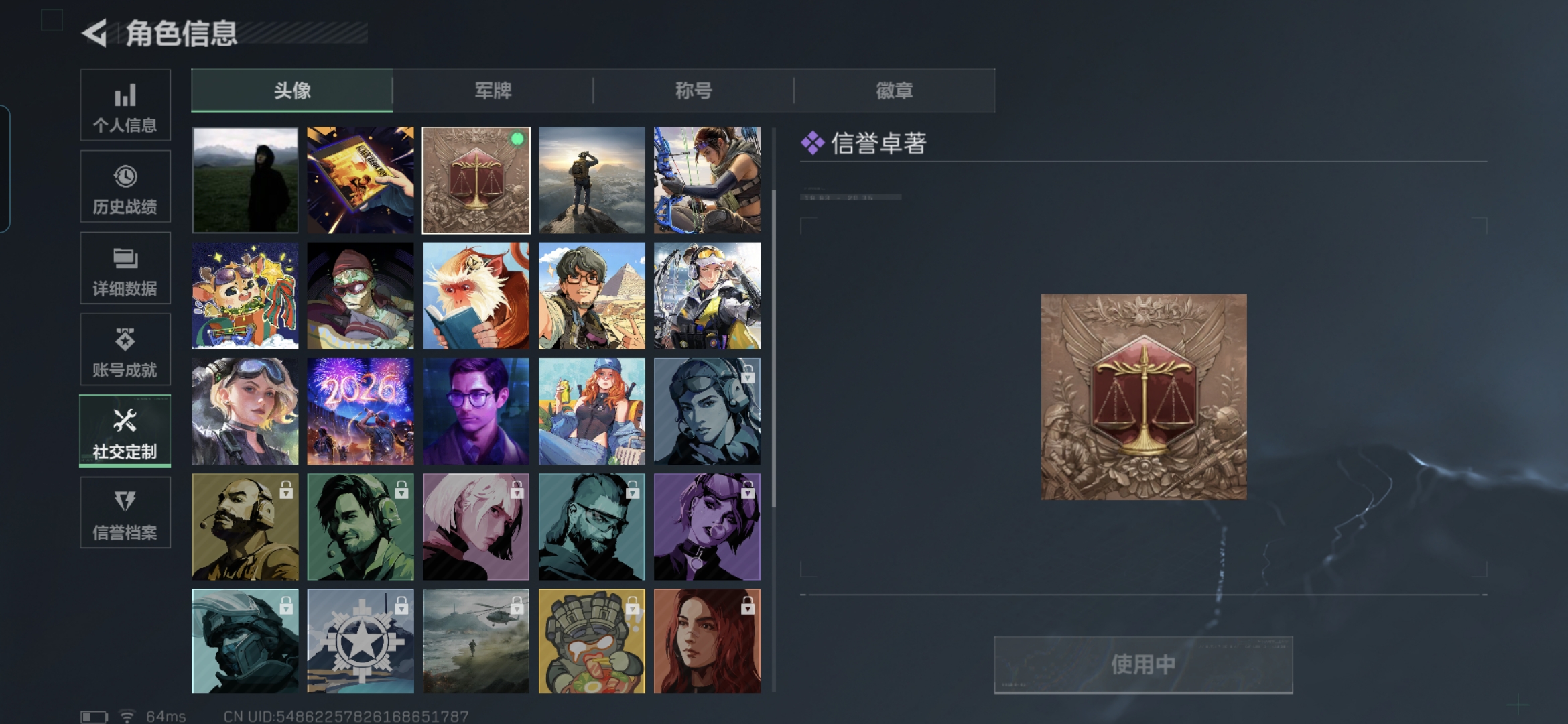 SJZCMW428100三角洲行动账号详情图2