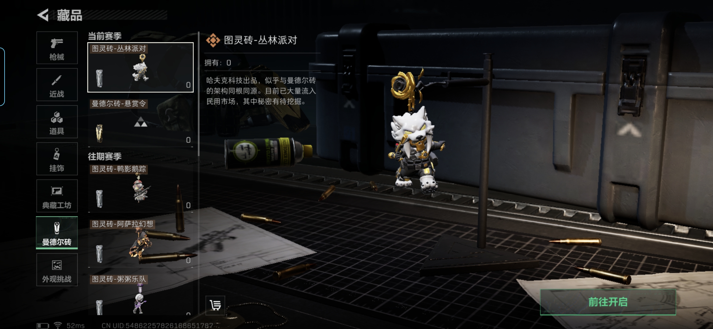 SJZCMW428100三角洲行动账号详情图24