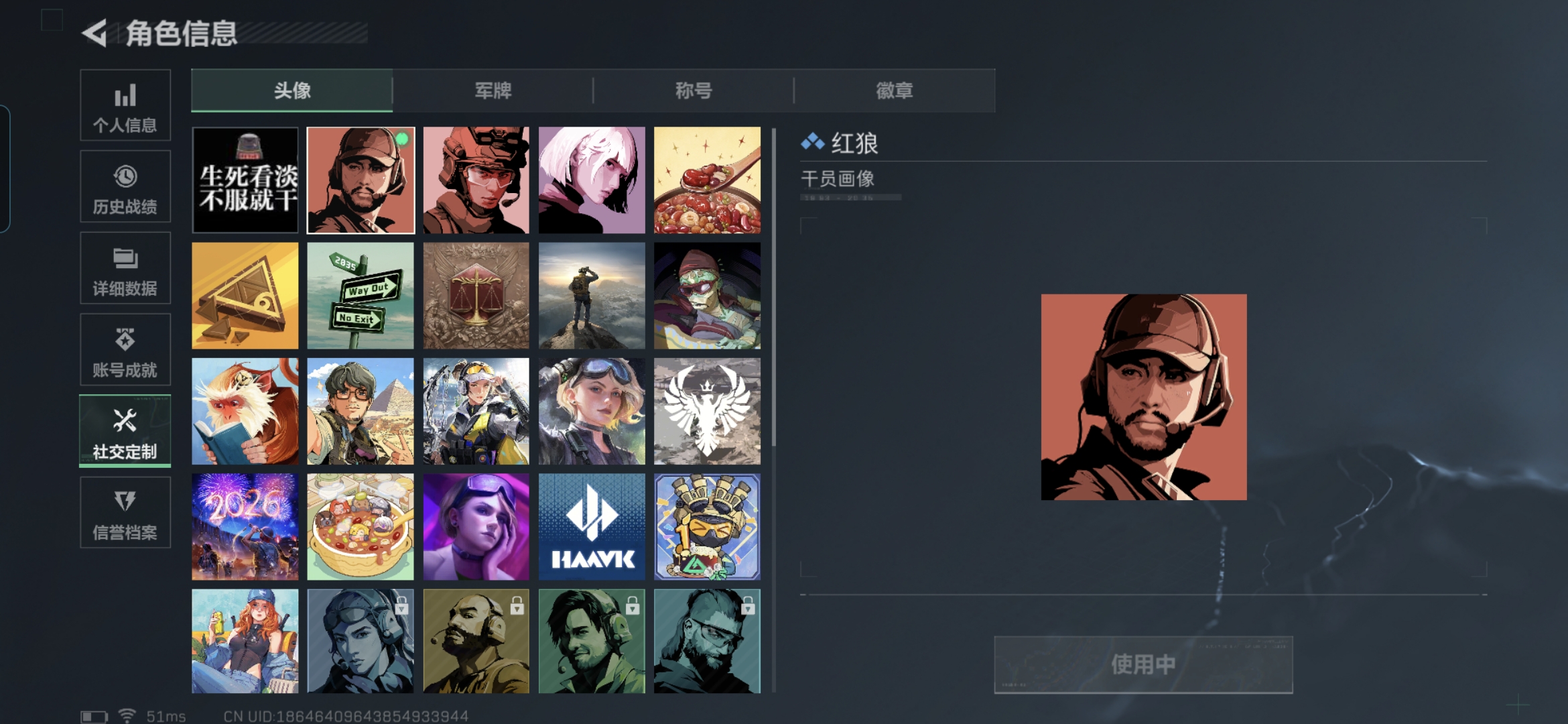 SJZCMW429029三角洲行动账号详情图3 SJZCMW429029三角洲行动账号详情图3