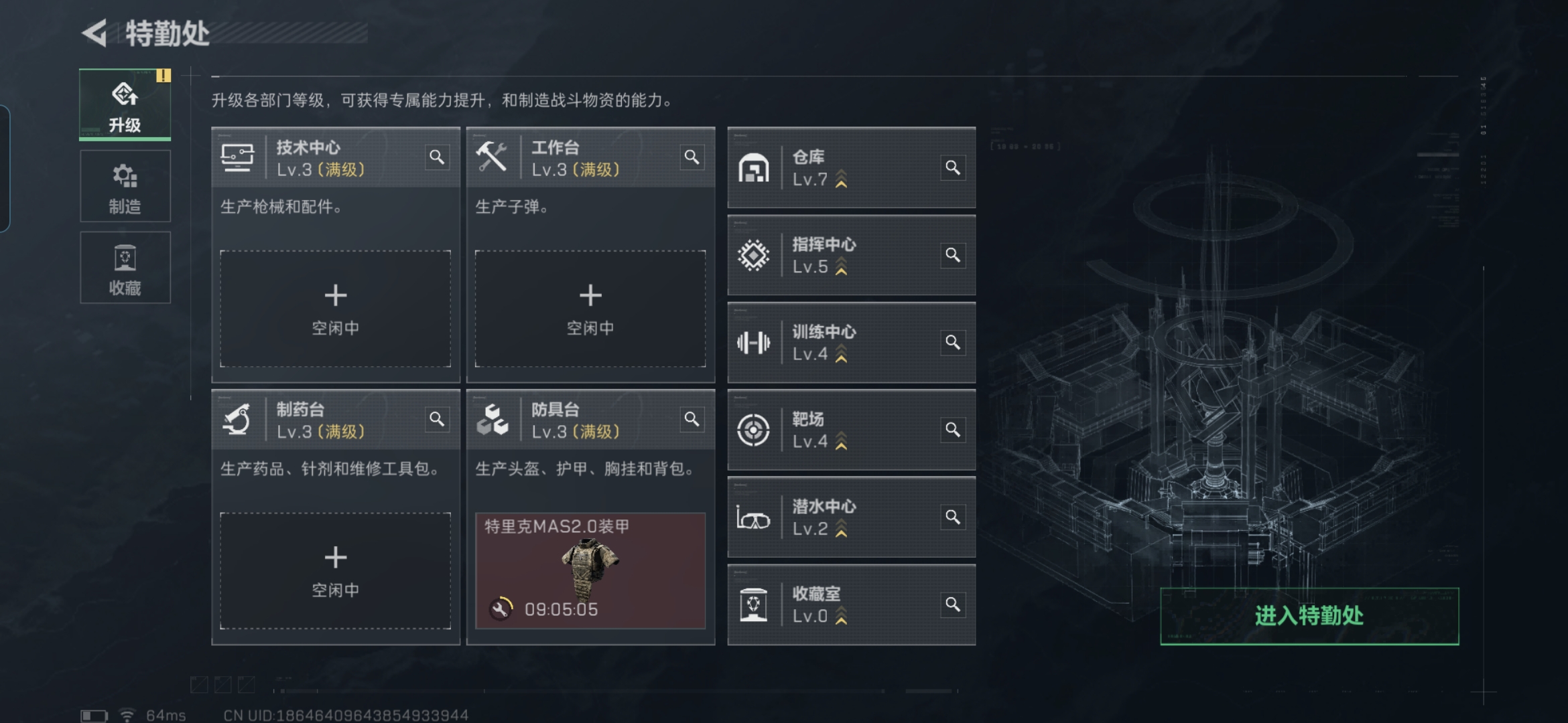 SJZCMW429029三角洲行动账号详情图2 SJZCMW429029三角洲行动账号详情图2