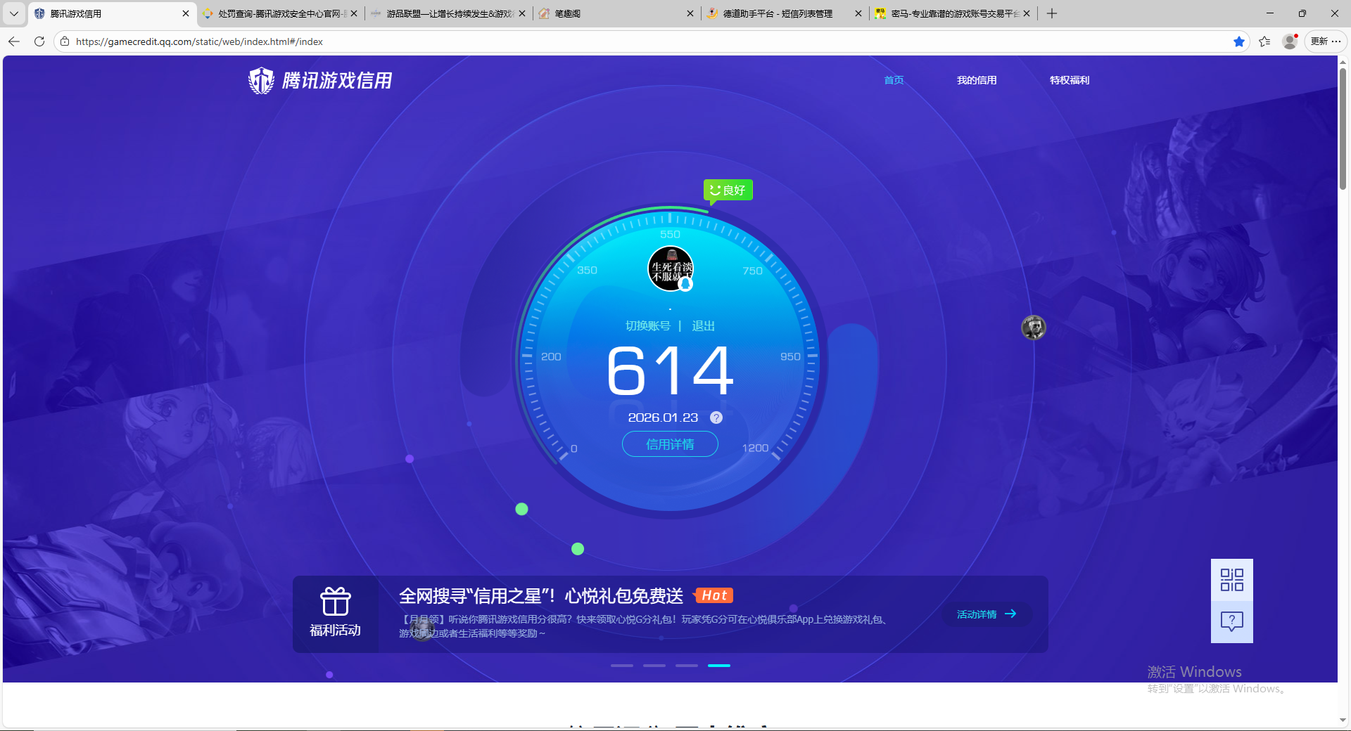 SJZCMW429029三角洲行动账号详情图18 SJZCMW429029三角洲行动账号详情图18