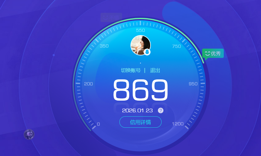 WZQM484853王者荣耀账号详情图13