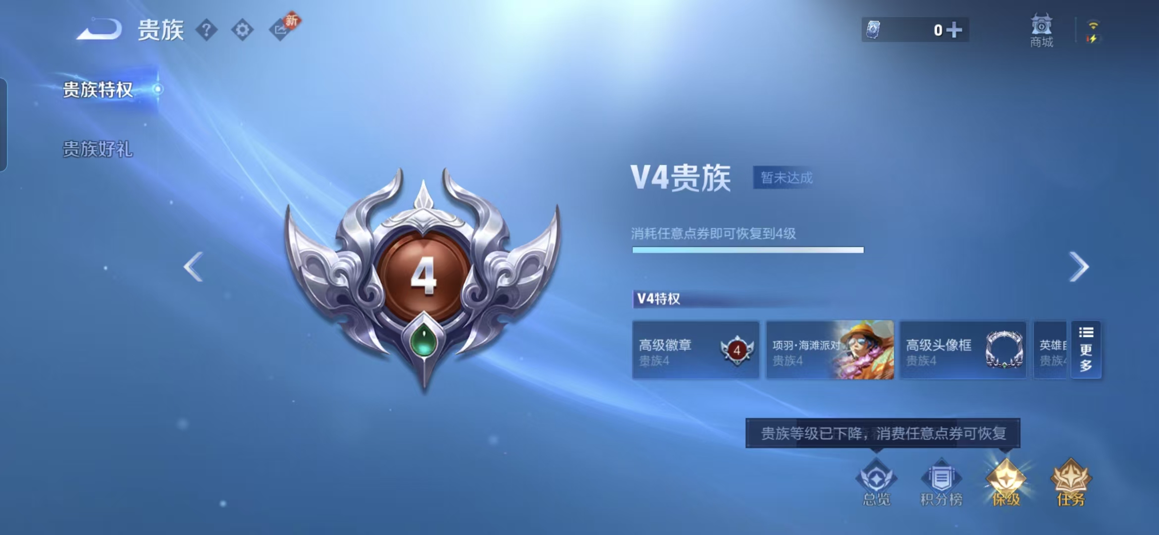 WZQM484853王者荣耀账号详情图10