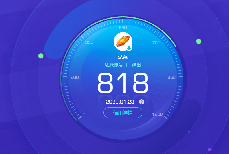 JCCQM40305金铲铲之战账号详情图8
