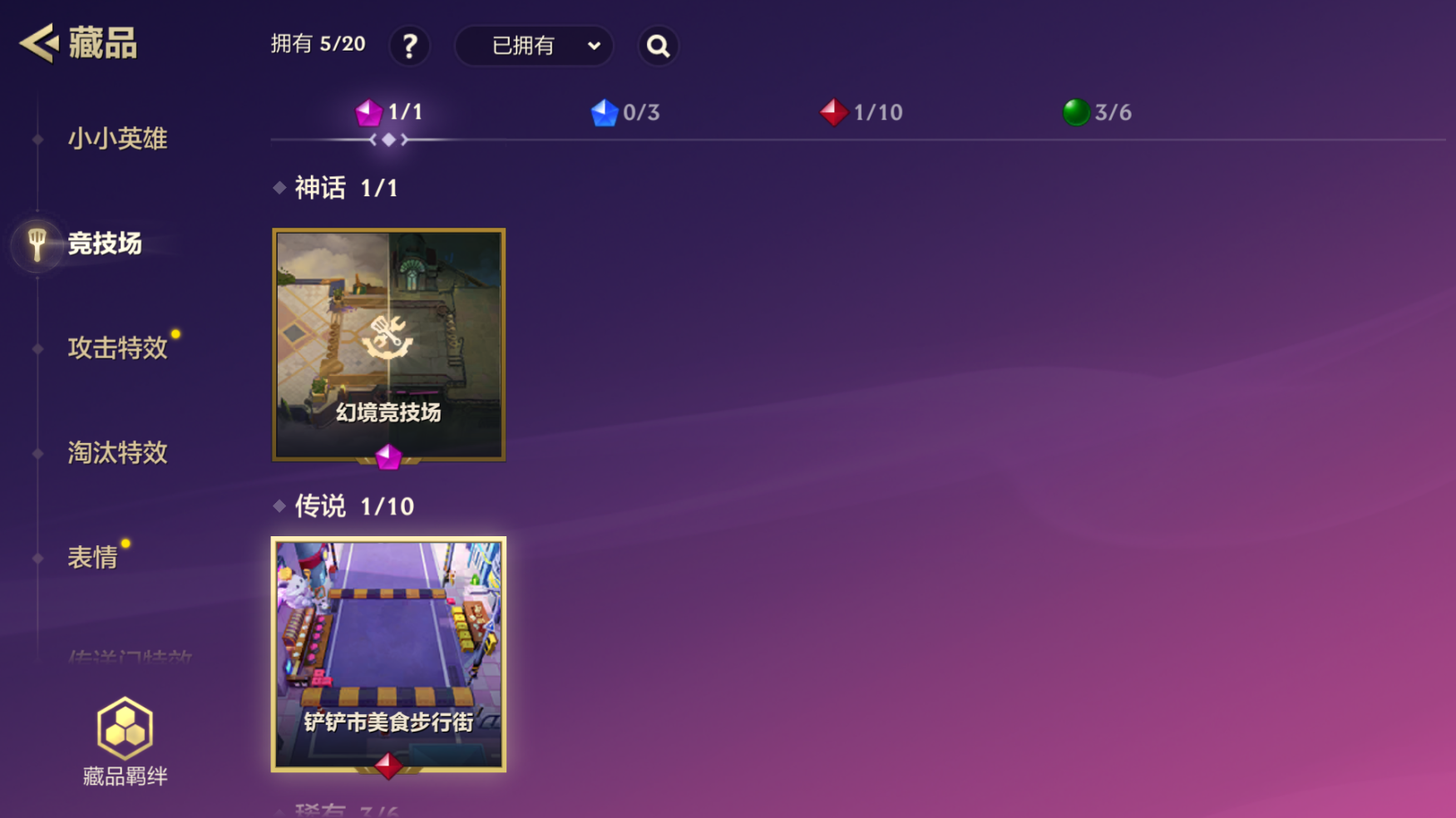 JCCQM40305金铲铲之战账号详情图4