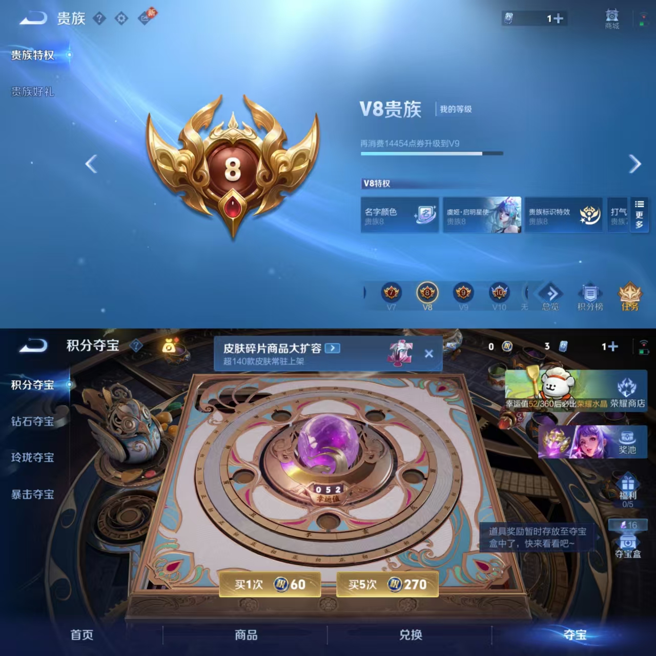 WZQM484847王者荣耀账号详情图10