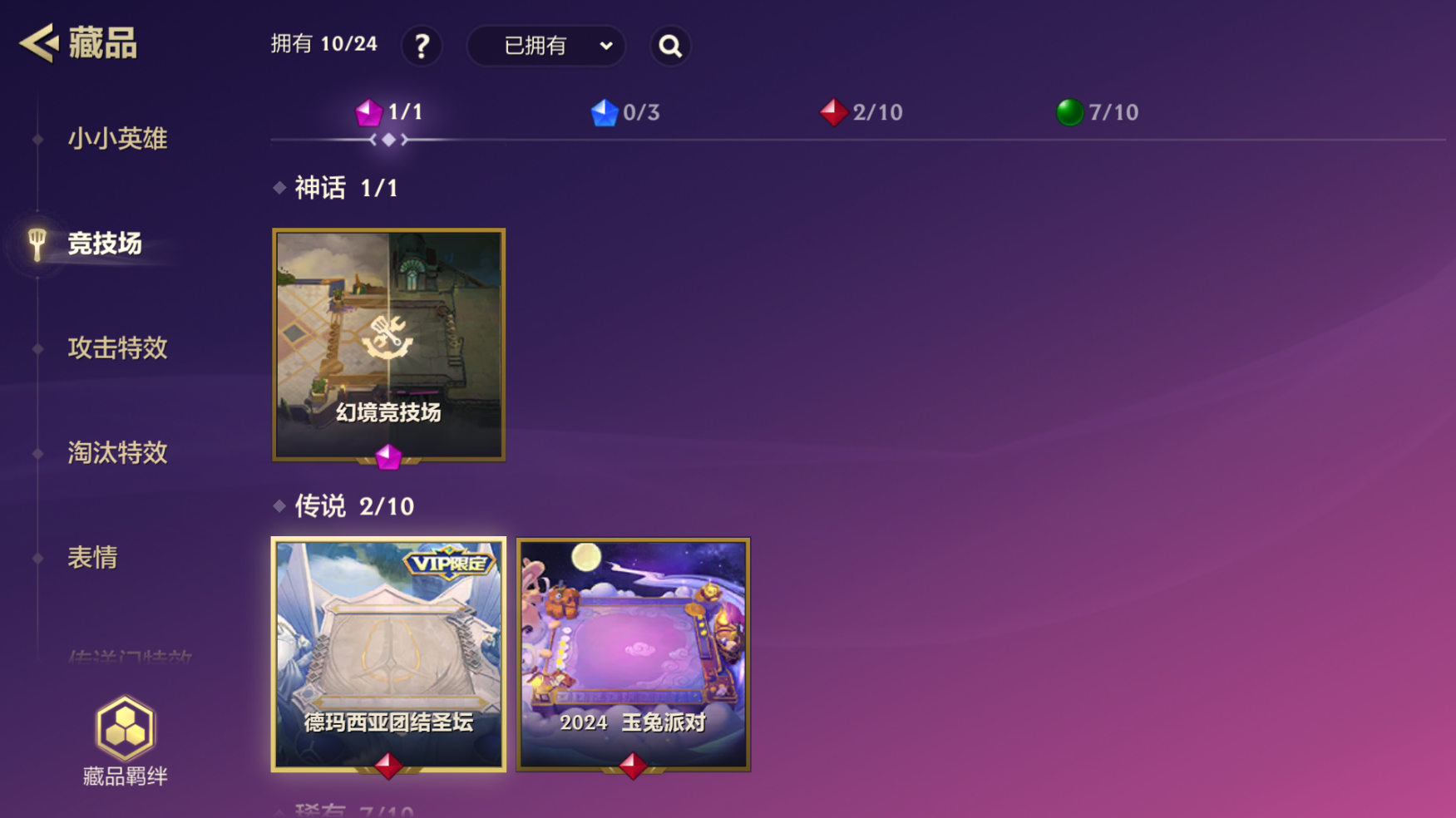 JCCQM40304金铲铲之战账号详情图6