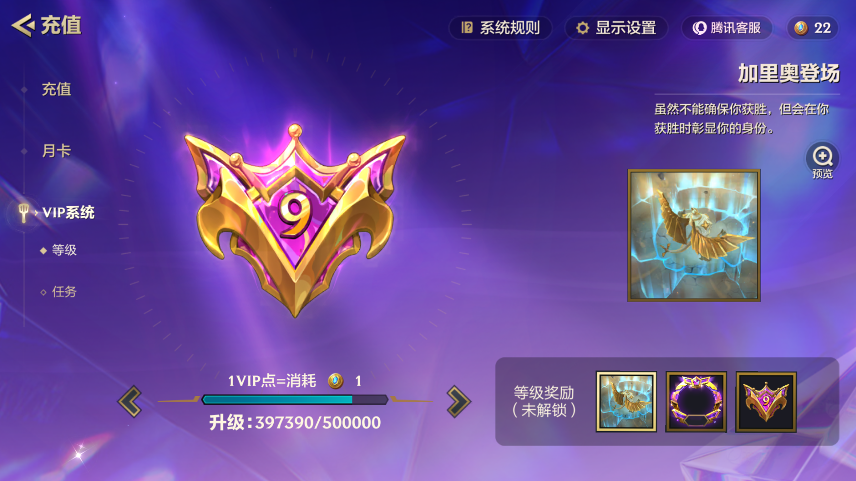 JCCQM40304金铲铲之战账号详情图8