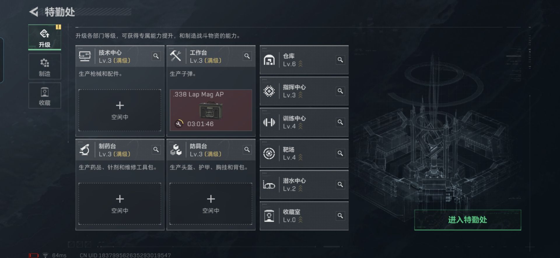 SJZCMW429036三角洲行动账号详情图5